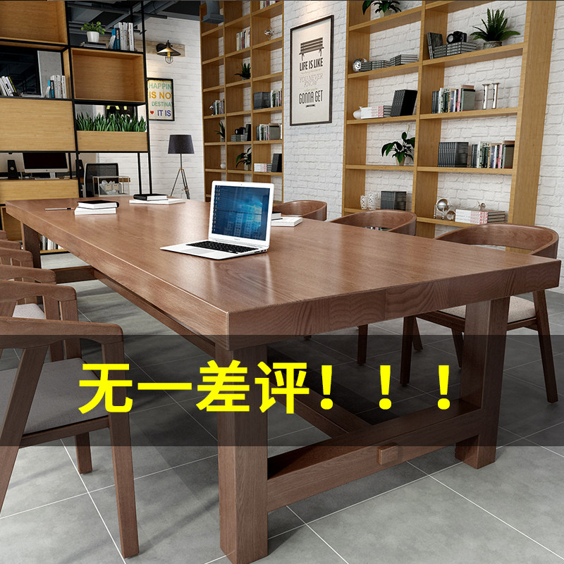 Nordic Solid Wood Meeting Table Long Table Brief Modern Desk Meeting Room Negotiate Table And Chairs Combined Large Table Bench Table