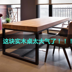 北欧大型工业风loft实木会议桌长桌简约现代办公桌长条桌培训桌