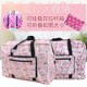 Travel bag large-capacity waterproof can be set trolley luggage bag Kitty cartoon cute foldable luggage bag