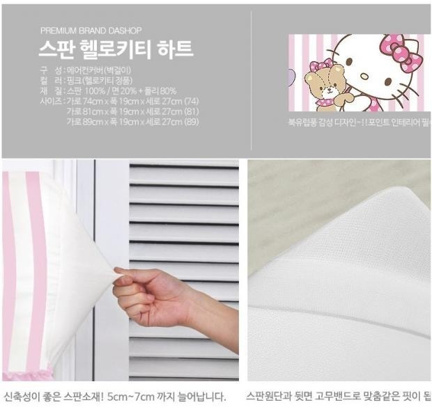 Vỏ máy lạnh Kitty treo bụi che phủ bảo vệ toàn diện Haiermei Gree trùm máy giặt cửa ngang