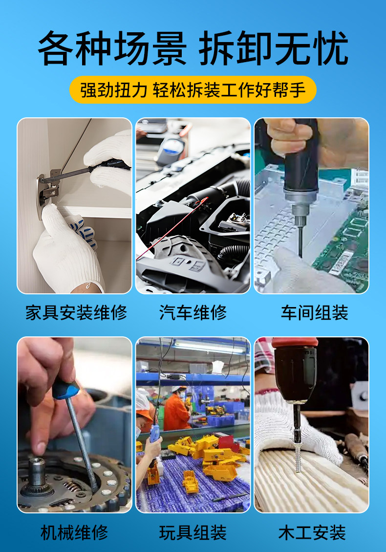 Сверло 邦业s2钢40-200电批咀3c电动螺丝刀800电批头强磁十字电钻头起子
