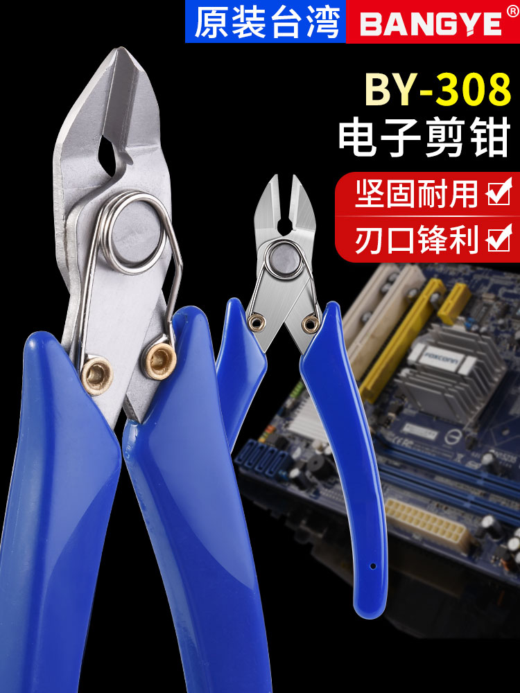 BANGYE-308 stainless steel oblique mouth pliers model water mouth pliers Ruyi electronic shear pliers oblique mouth pliers Electrical electronic pliers