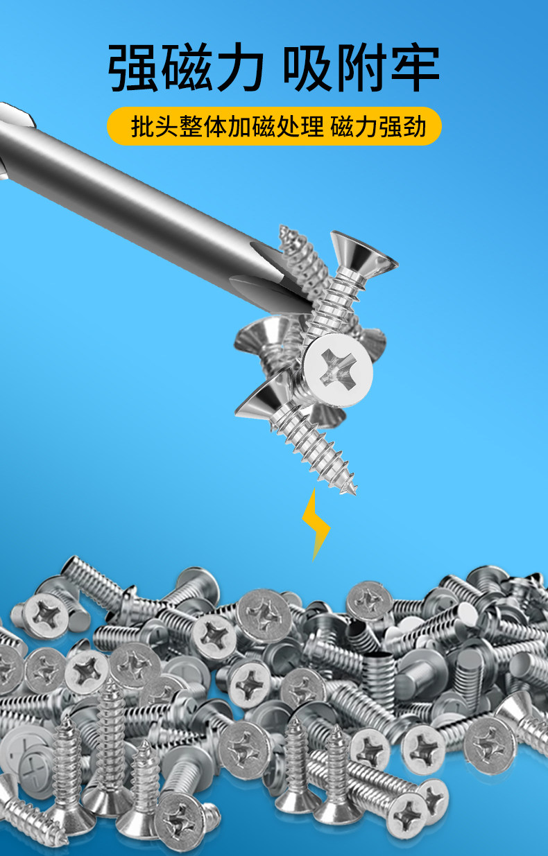 Сверло 邦业s2钢40-200电批咀3c电动螺丝刀800电批头强磁十字电钻头起子