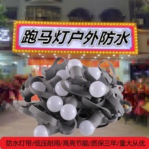 Marquee outdoor waterproof light with E27 door sign plaque advertising light colorful light warm light LED bulb KT board