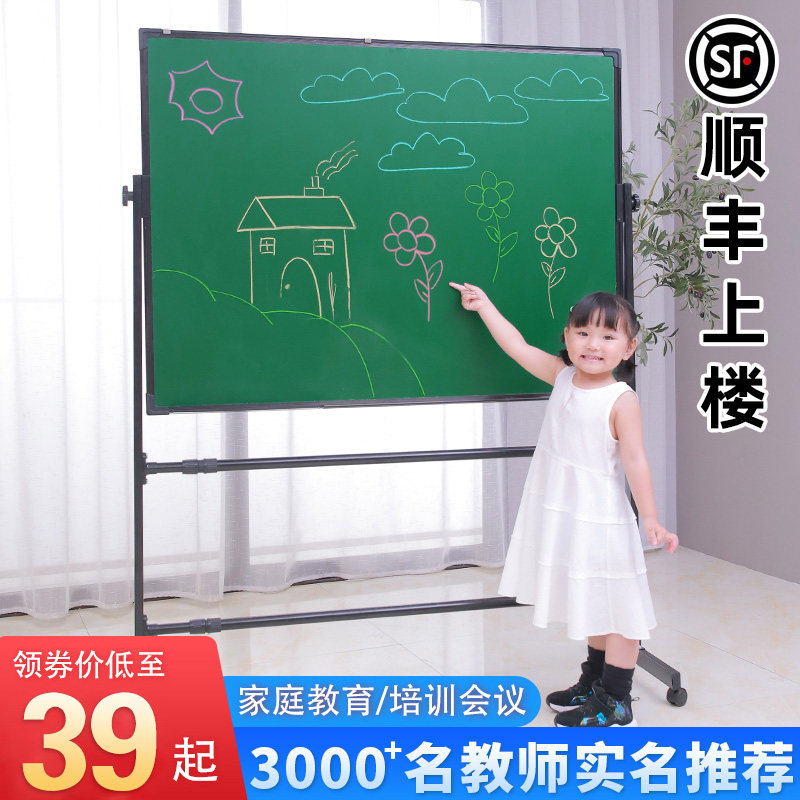 Chalkboard Home Bracket Children Drawing Board Writing Board Teaching Training Office Watch Board Handwriting Board Whiteboard Writing Board Erasable Chalk Sheet Bifacial Strap Magnetic Mobile Vertical Commercial