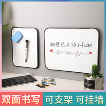 Whiteboard Writing Board Support Type Magnetic Home Soft Side Small Whiteboard Hanging Children Bifacial Writing Board Commercial White Class Small Blackboard Desktop Office Mini Note Board Message Cheat Reminder Board
