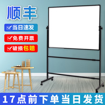 Whiteboard Bracket Writing Tablet Mobile Blackboard Home Bracket Double Face Children Small Blackboard Hanging Teaching Training Mobile Magnetic Small Whiteboard Erasable Write Chalkboard Home Wall Sticker Children White Class