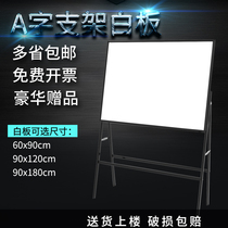 Type A White Board Bracket Type Mobile Writing Board Office Home Teaching Meeting Blackboard Magnetic Big White Board Moving Four Corners Stable Can Lift Large White Class Watch Board Home Teaching Small Blackboard