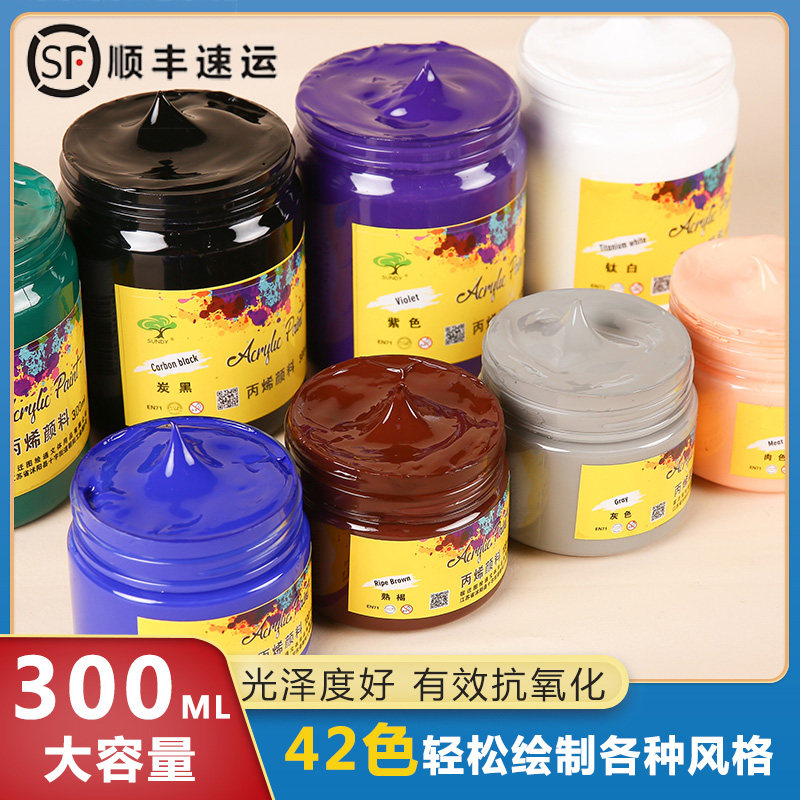 300ml acrylic paint waterproof painting materials diy hand-painted painted wall painting tools special painting clothes to shoes textile paint set is not easy to fade white gold exterior wall stone graffiti