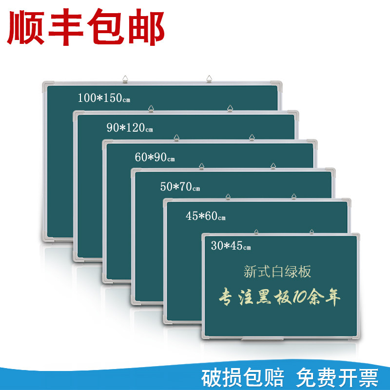 Small Blackboard Home Children Teaching Training Magnetic Hanging Chalk Double-sided Erasable Writing Small Blackboard Office Conference Children Doodle Message Board Removable Chalkboard Wall Sticker Big Blackboard