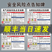 Safety risk point notice board hazard source power distribution room workshop air pressure injection forklift punching and milling drilling machine mechanical injury warehouse driving post position warning sign limited space identification card