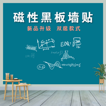 Blackboard Wall Stickup Magnetic Home Children Removable Teaching Training Small Blackboard Hanging Home Teaching Magnetic Decoration Creative Styling Classroom Chalk Hanging Building Blocks Wall Hanging Wall Erasable Blackboard Wall