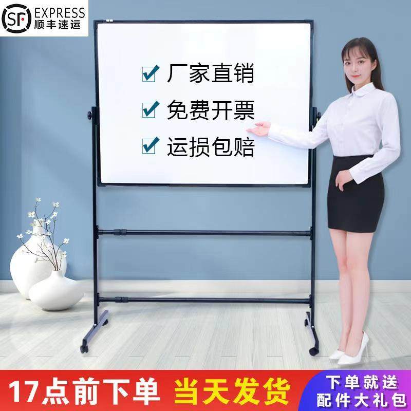 Whiteboard Bracket Writing Tablet Mobile Blackboard Home Bracket Double Face Children Small Blackboard Hanging Teaching Training Mobile Magnetic Small Whiteboard Erasable Write Chalkboard Home Wall Sticker Children White Class