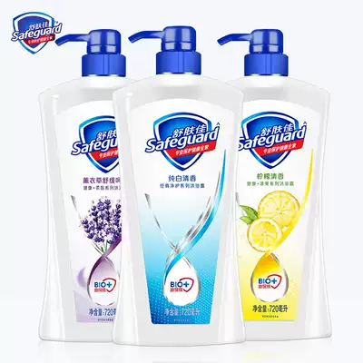 Shu Fujia shower gel pure white fragrance 720ml * 3 lasting fragrance official Shower Lotion moisturizing family clothes