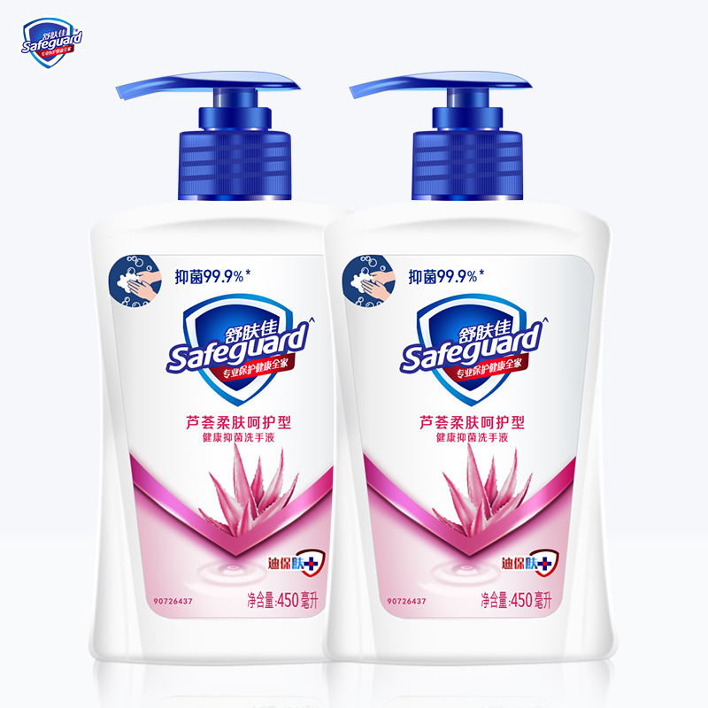 Shu Skinja Shampoo Aloe Vera 450ml * 2 Bottle Bacteriostatic Family Poop-Style Non-Wash Official Generic