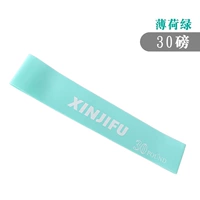 [Mint Green] 30 фунтов натяжного кольца