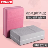 Подлинный 420 г высокого уровня йоги кирпичная девушка начинает айянггер вспомогательный инструмент йога специальное кирпичное оборудование