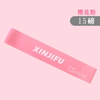 【Порошок сакуры】 15 фунтов натяжного кольца