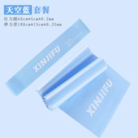 [Sky Blue] эластичная полоса 1,8 метра+20 фунтов натяжного кольца