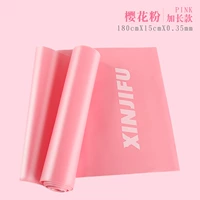 【Порошок сакуры】 1,8 метра-эластичная полоса