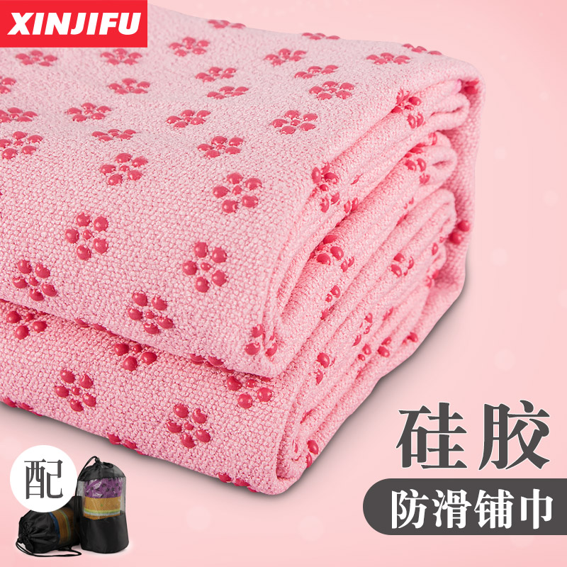 Thick yoga towel lengthening non-slip more mat towel sweat wicking yoga towel fitness yoga blanket