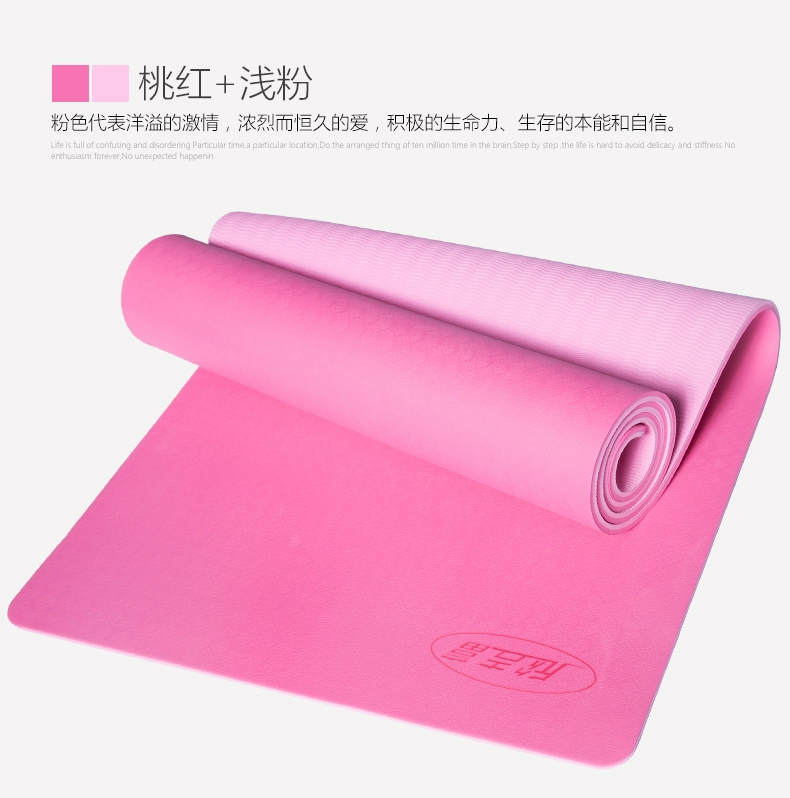 Yoga mat tập yoga mat mat người mới bắt đầu Yu Jia pad dày Yu cà phê pad Yu Hao pad nhà nam và nữ