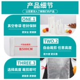 保迪 Сумка сетка вакуумная упаковка в вакуумной упаковке.