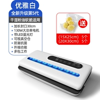 [Обновление сухого и влажного двойного использования] высокая скорость мощности/вакуум 99%(отправить 10 вакуумных мешков) Элегантный белый