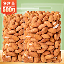 New Goods Large Grain Milky Patan Wood Benevolent 500g Bagged Flat Walnut Annual Goods Nut Snacks Dried Fruit