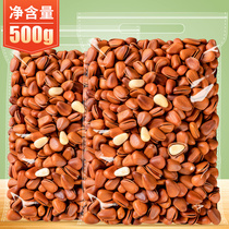 New Cargo Large Grain Thin Crust Opening Northeast Pine Subs 500g Bagged Red Pine Subs Original Taste Nut Snacks Dried Fruits