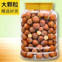 Opening cooked large hazelnut nut big canned 500g dried fruit pregnant woman snacks non-Northeastern Till Tieling cream flavor