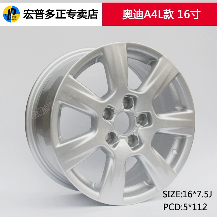 Thương hiệu bánh xe Hongpu chính hãng mới phù hợp với bánh xe hợp kim nhôm Audi A4L 16 inch vành lốp - Rim