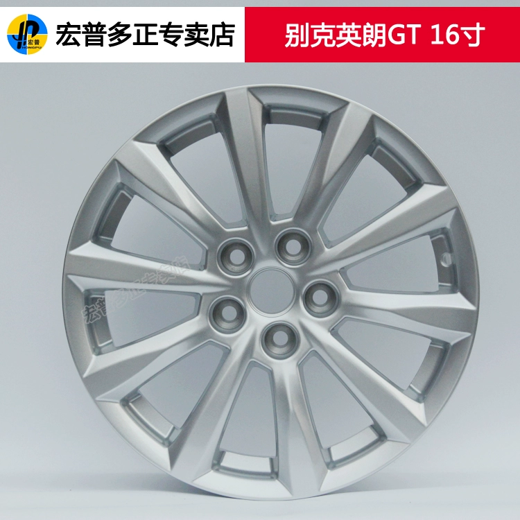 Bánh xe nhôm Hongpu thích ứng với bánh xe hợp kim nhôm 16 inch Buick Hideo GT - Rim