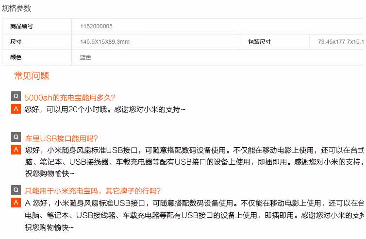 Ventilateur USB - Ref 401722 Image 14