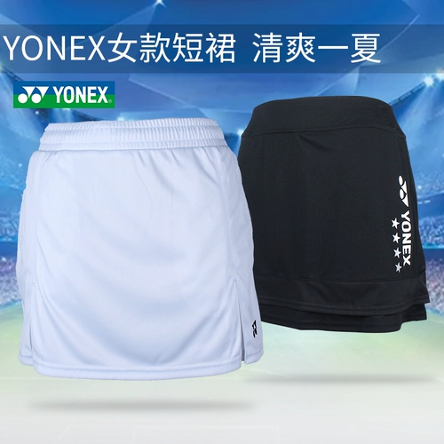 Официальный сайт Yonex's Feather Ball Clothing Женская юбка Yy Ladies Sports Sports 220046