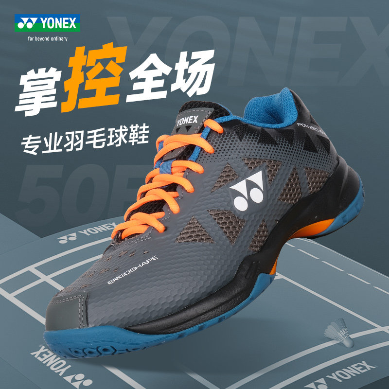 YONEX Younnieks Badminton Shoes Men And Women Shoes Ultra Light Professional Training Sneakers-Taobao