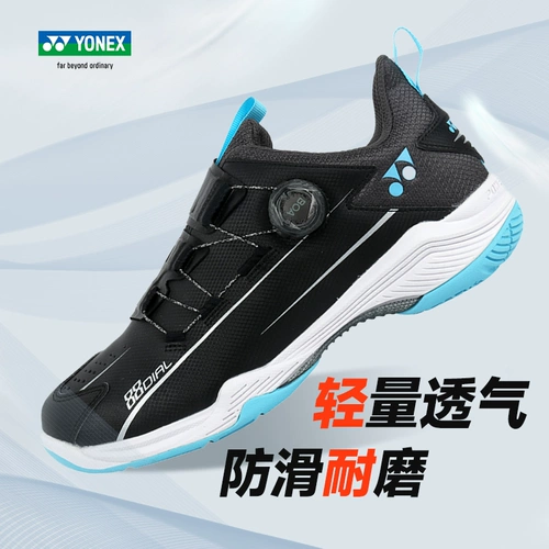 Спортивная обувь для бадминтона, сверхлегкие туфли, официальный продукт