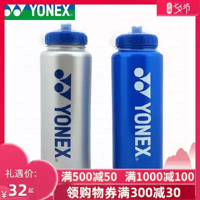 YONEX YONEX YY Portable Sports Kettle 1000ml Cold Water Cup Soft Plastic AC588EX