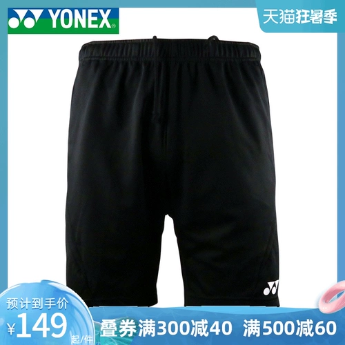 Подлинная одежда Yonex Yunix Badminton Yy женский спорт под короткой кожей Short Bad 120200bcr