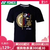 Новый продукт Yonex Yunix Перо лысая ткань середина фестиваля фестиваля Mooncake Parent -Маленькая культурная рубашка Sports Указывает yobc0042