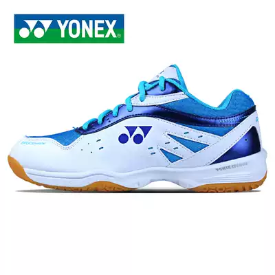 YONEX Unex badminton shoes YY men's shoes women's shoes breathable non-slip sneakers SHB-280C