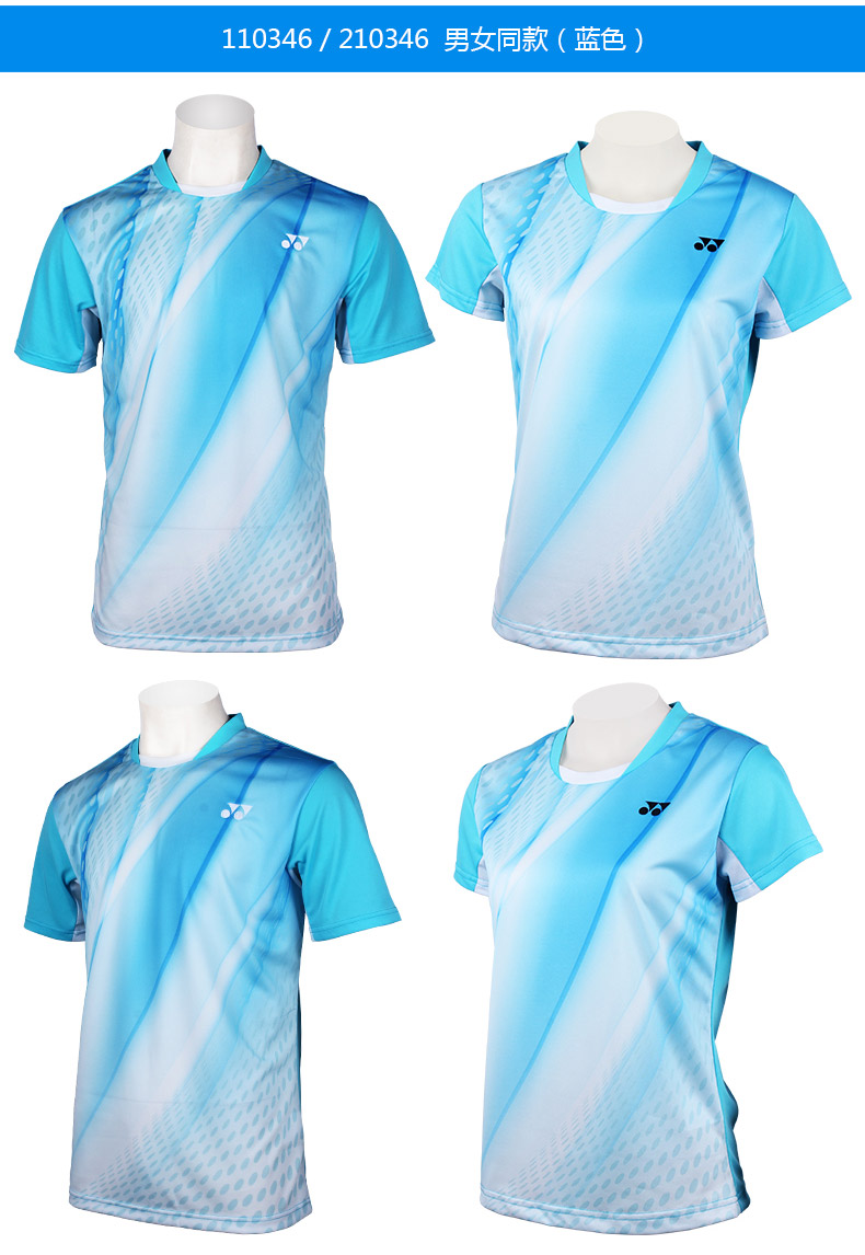 survêtement sport YONEX - Ref 562654 Image 11