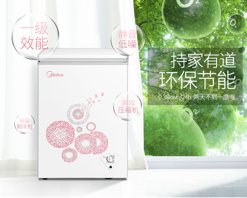 Midea / beauty BD / BC-98KEV tủ đông nhà nhỏ đông lạnh tủ đông mini đông lạnh ngang 96 200 - Tủ đông 	tủ đông đứng electrolux