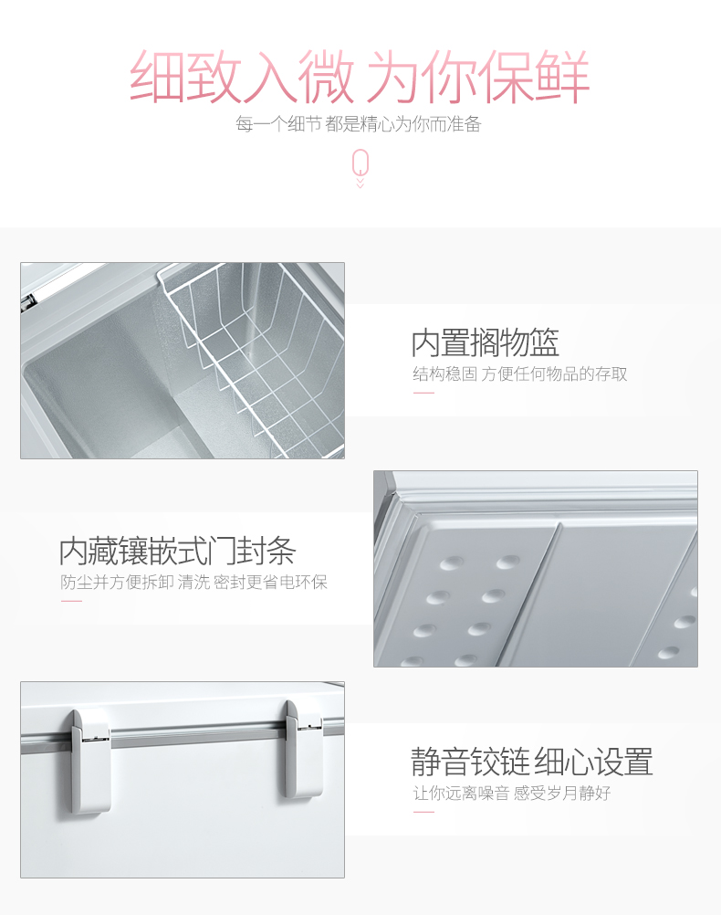 Midea / beauty BD / BC-98KEV tủ đông nhà nhỏ đông lạnh tủ đông mini đông lạnh ngang 96 200 - Tủ đông 	tủ đông đứng electrolux