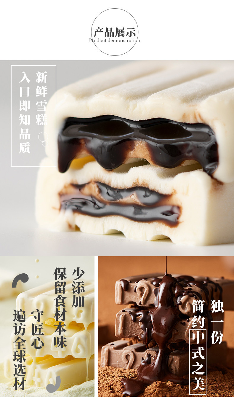 中街1946 黑白流心系列 10支装 图2