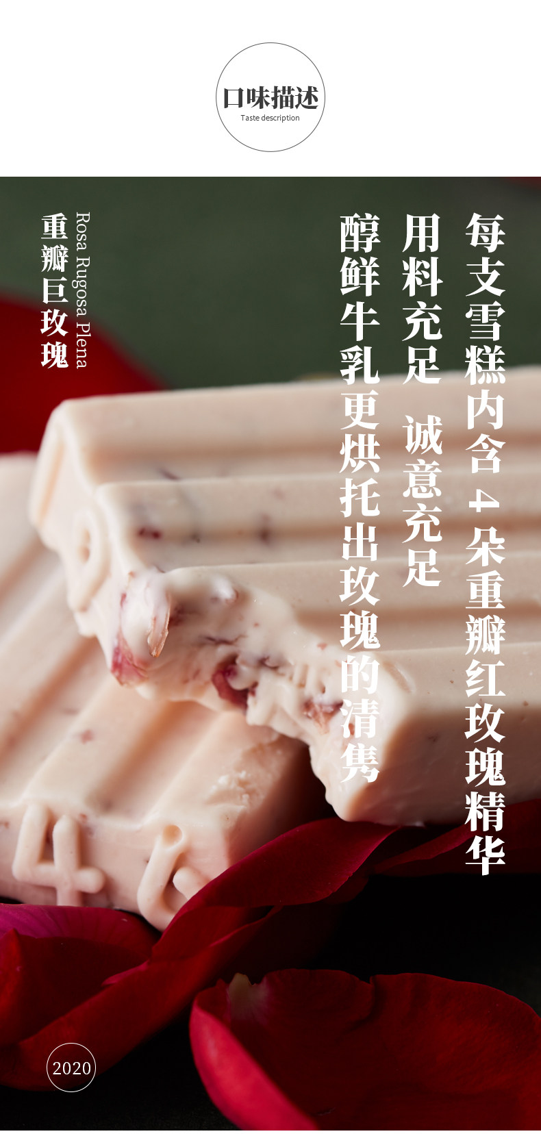 中街1946 流心巧巧系列 牛乳雪糕 12支 图7