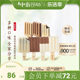 Zhongjie 1946 Family Portrait Series Multi-flavor Combination 10-pack Chocolate Milk Cherry Ice Cream