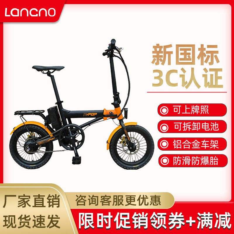 Ultra-light folding electric bicycle Female small adult driving lithium battery bicycle double travel booster electric vehicle
