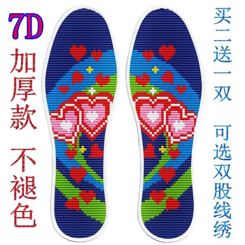 Buy 2 get 1 free non-fading cotton six-layer pinhole printing semi-finished embroidery cross stitch insole wedding sweat absorption deodorant