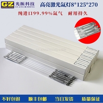 8X140X280-5 durable laser welding machine pulse xenon lamp special lamp laser machine manufacturer promotion